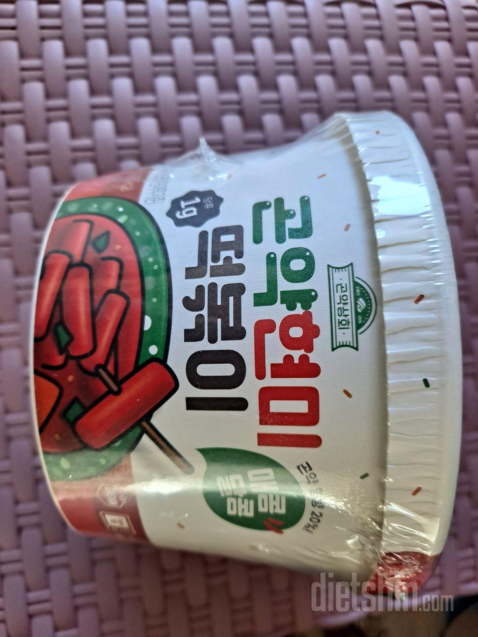생각보다 매워서 놀랐어요 양념맛은 좋
