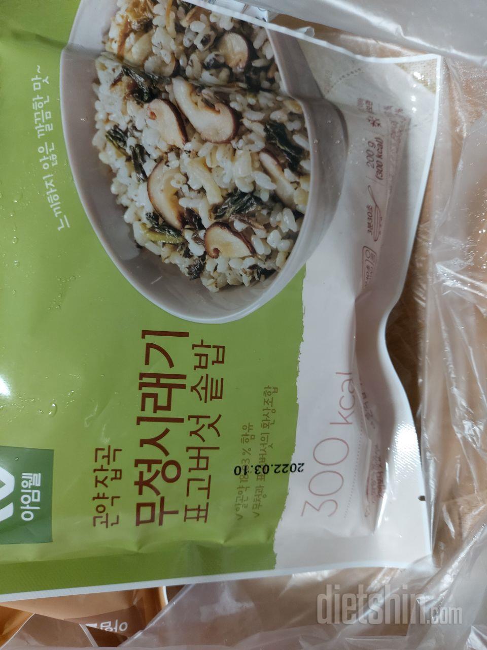 랩씌워서 렌지돌림 촉촉하고 맛난밥완성