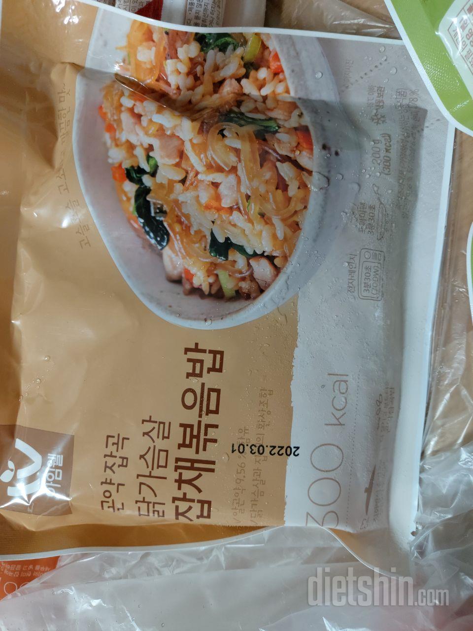 랩씌워서 렌지돌림 촉촉하고 맛난밥완성