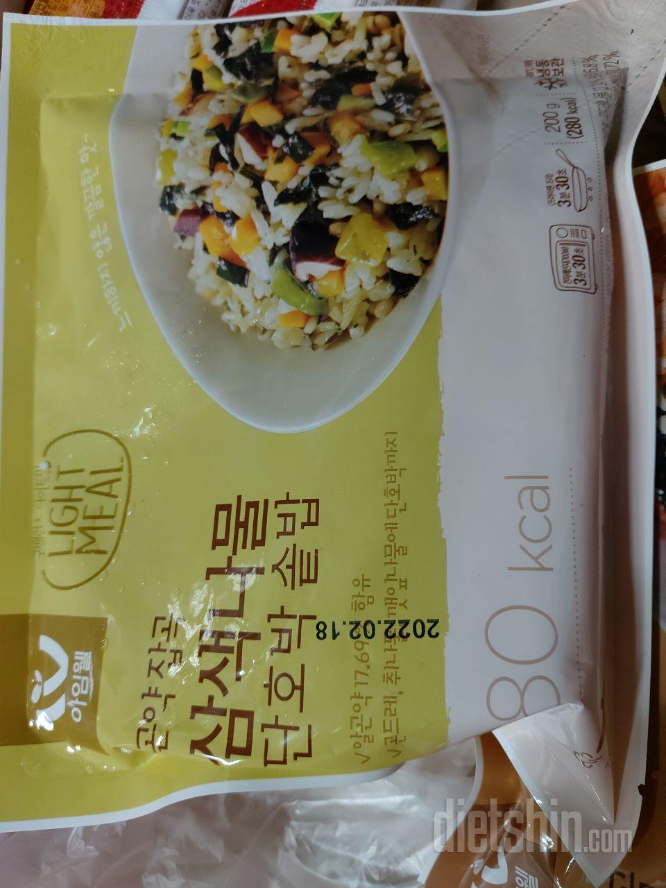 랩씌워서 렌지돌림 촉촉하고 맛난밥완성