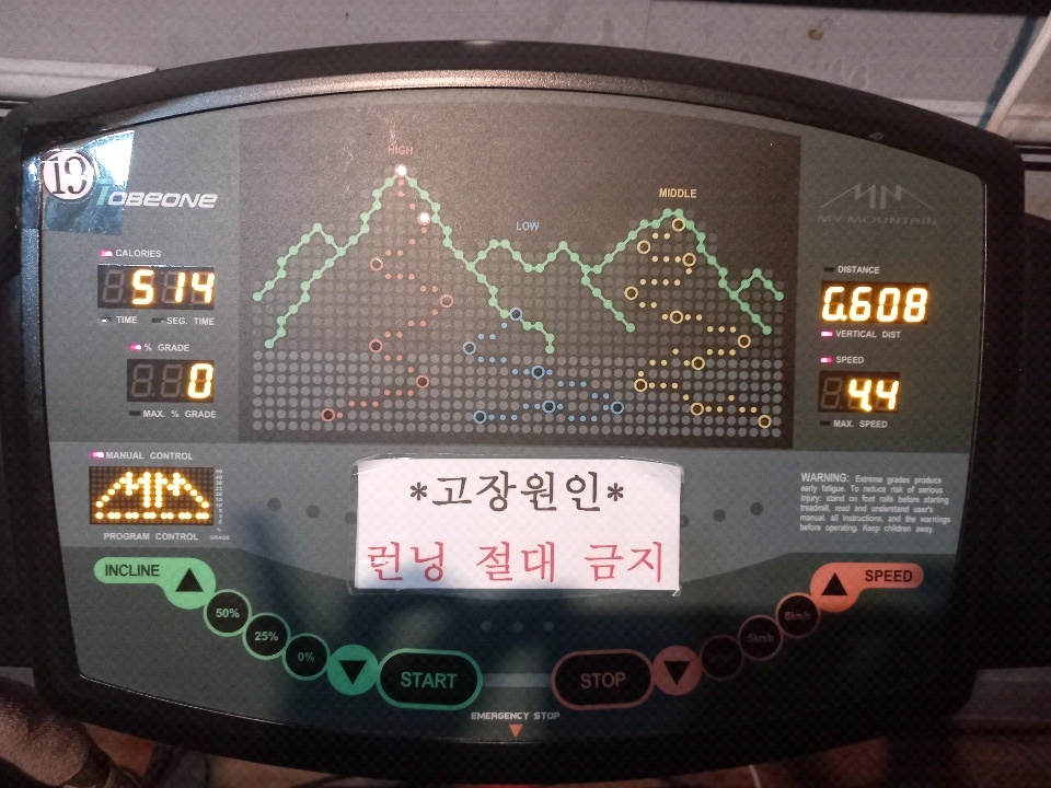 05월 09일( 운동 483kcal)