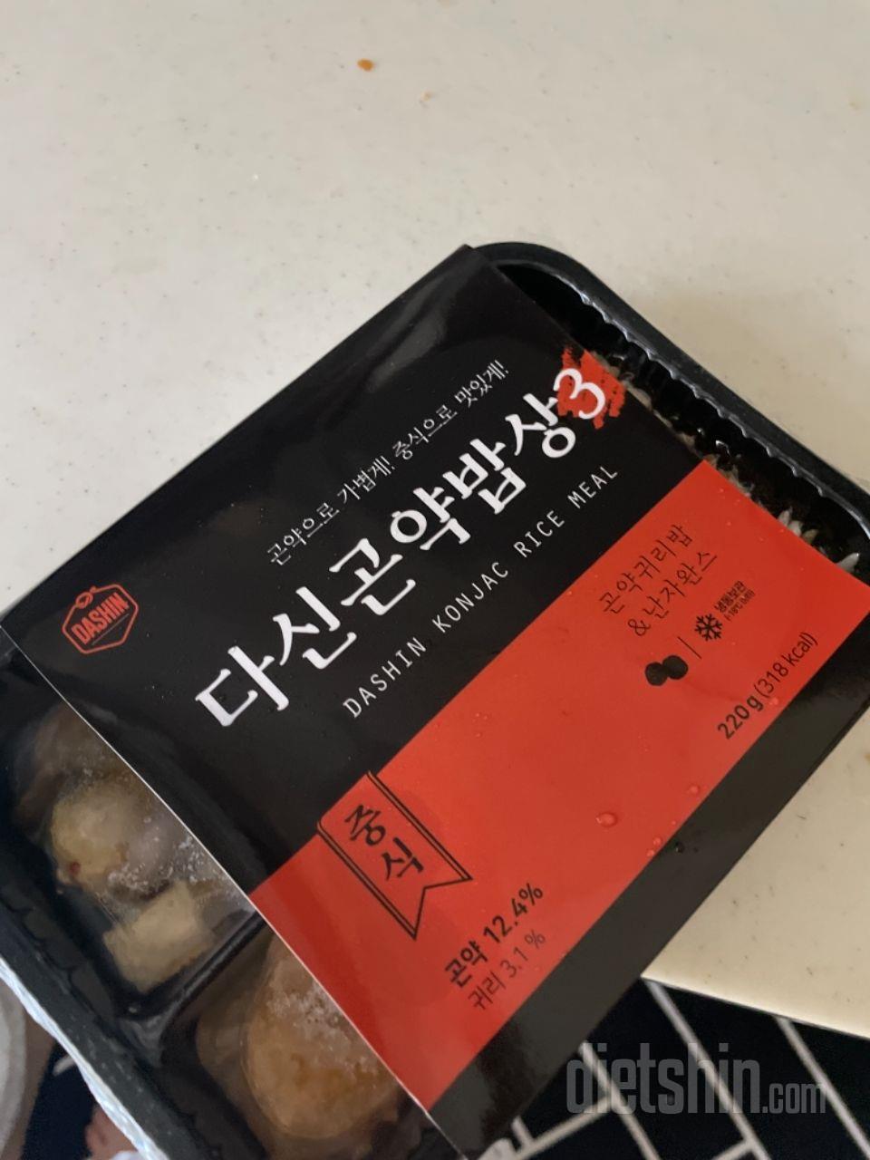 너무맛잇네요 또구매 각