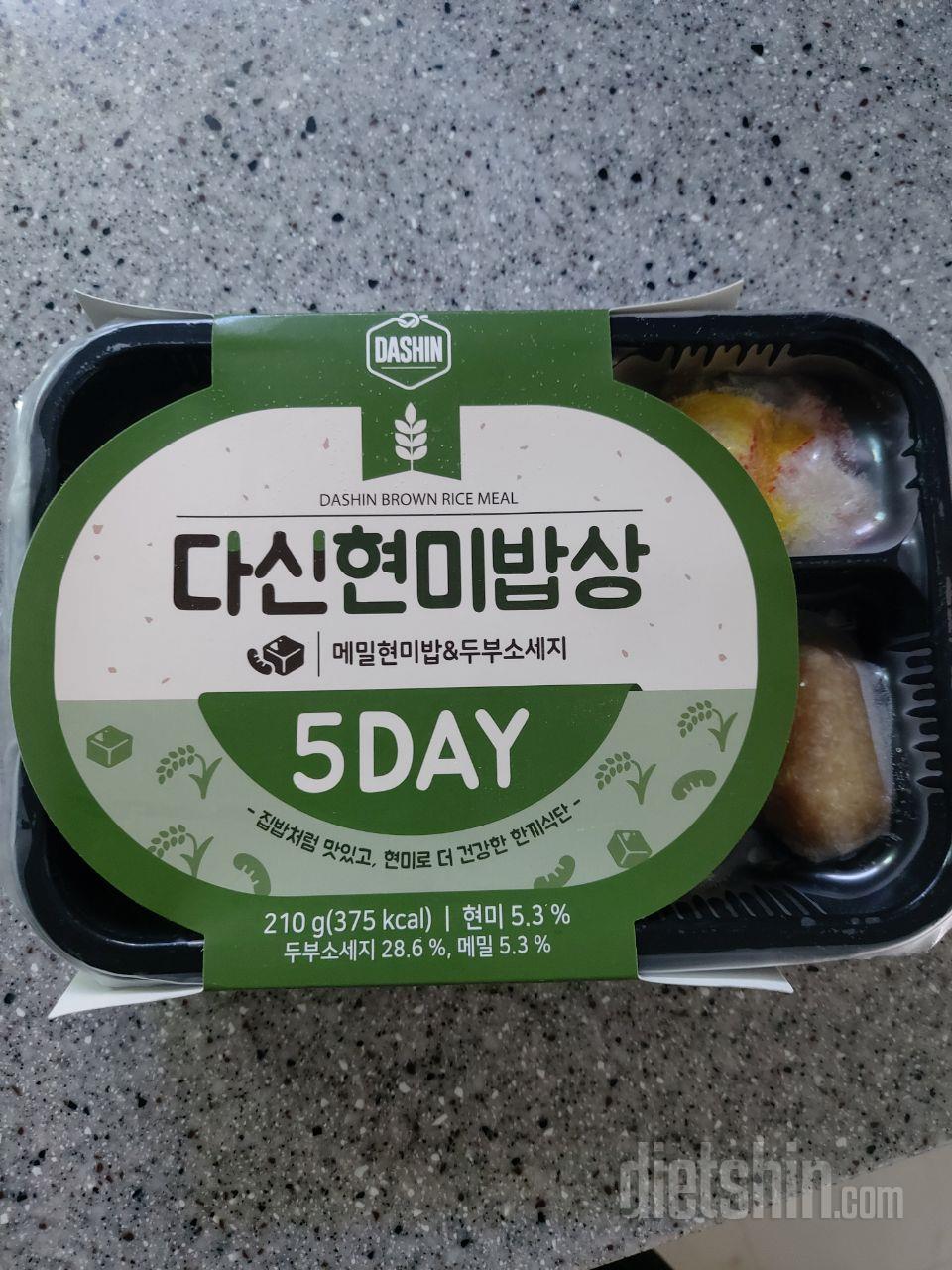 먹어본 것 중에 이게 제일 별로래요.