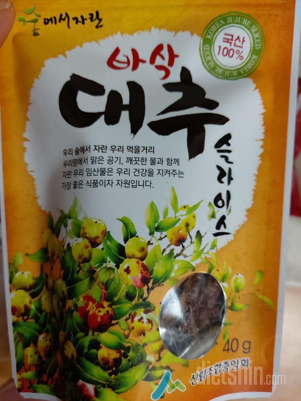 이번건 아직 안먹었는데 재구매라.
바