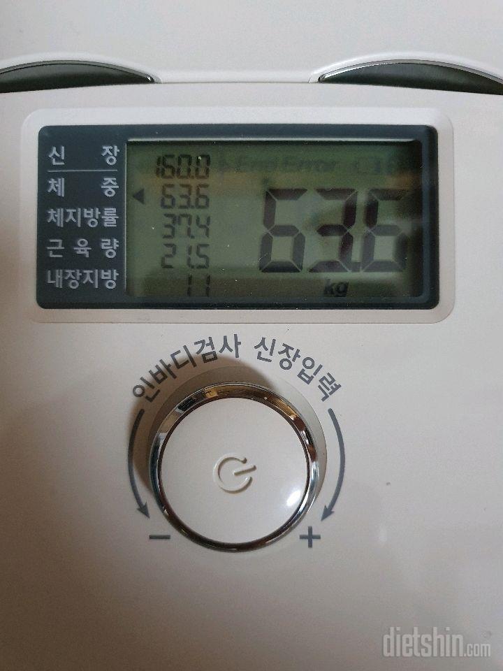 30일 밀가루 끊기 1일차 성공!