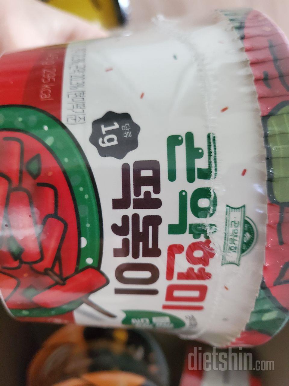 기대됩니다~~^^아직먹기전이예요