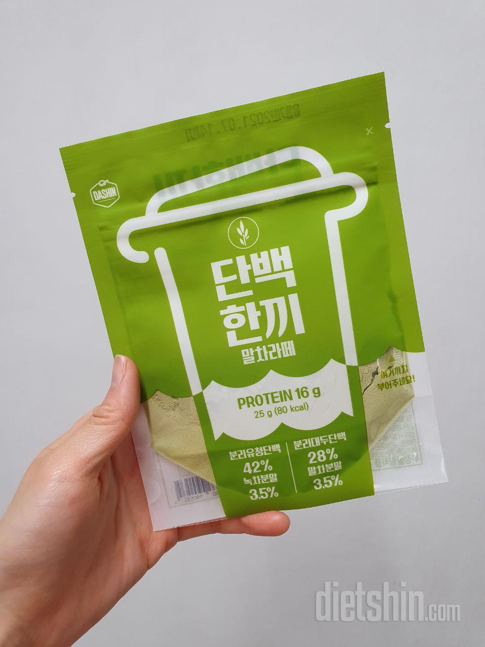 맛별로 7개 들은 한봉씩 주문해서 다