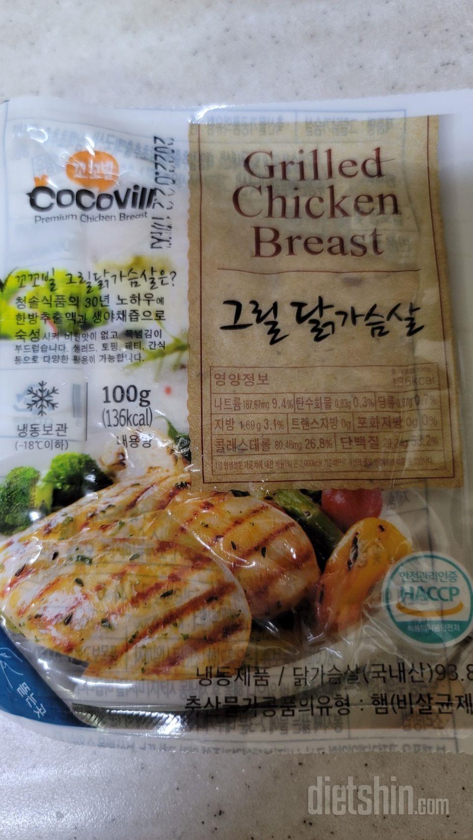 꼬꼬빌 단골인데 항상시키는 심쿵시리즈