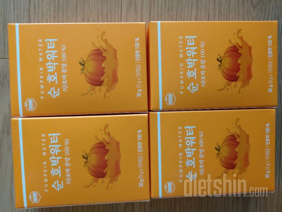 타고 좀만 지나면 가루가 그대로 가라