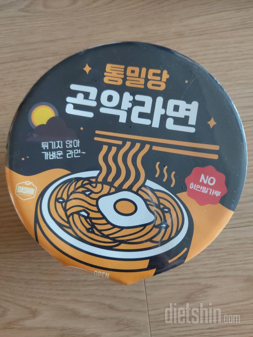 술 먹은 다음 날 해장은 곤약라면.