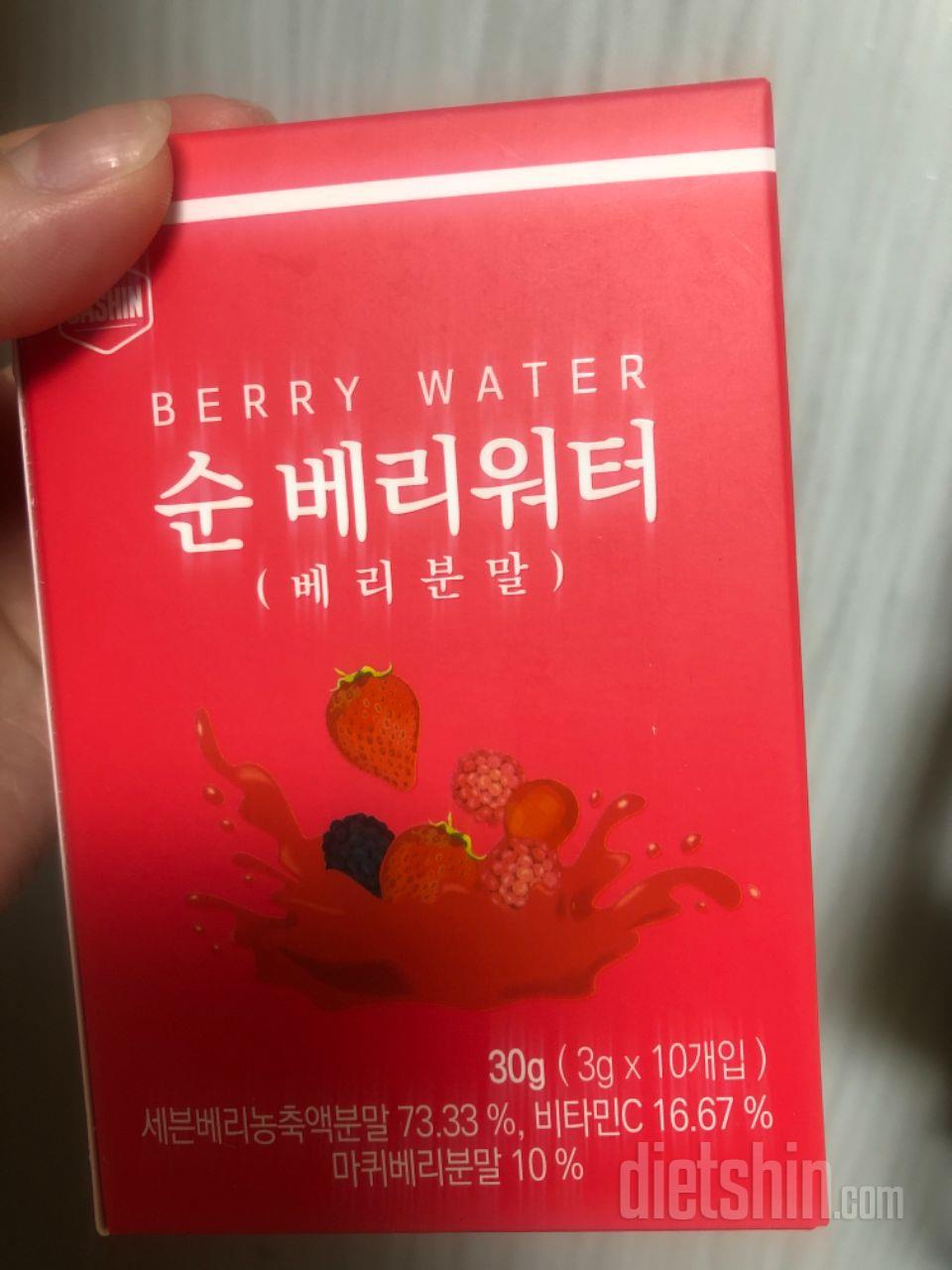 좀 연한거 같지만 물 먹기에는 좋아요