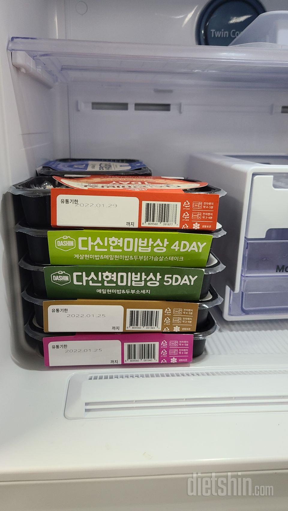 잘 받았습니다.
다이어트 식단 기대할