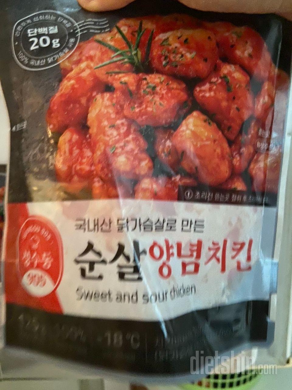 두번째 구매입니다 다이어트 중에 치킨