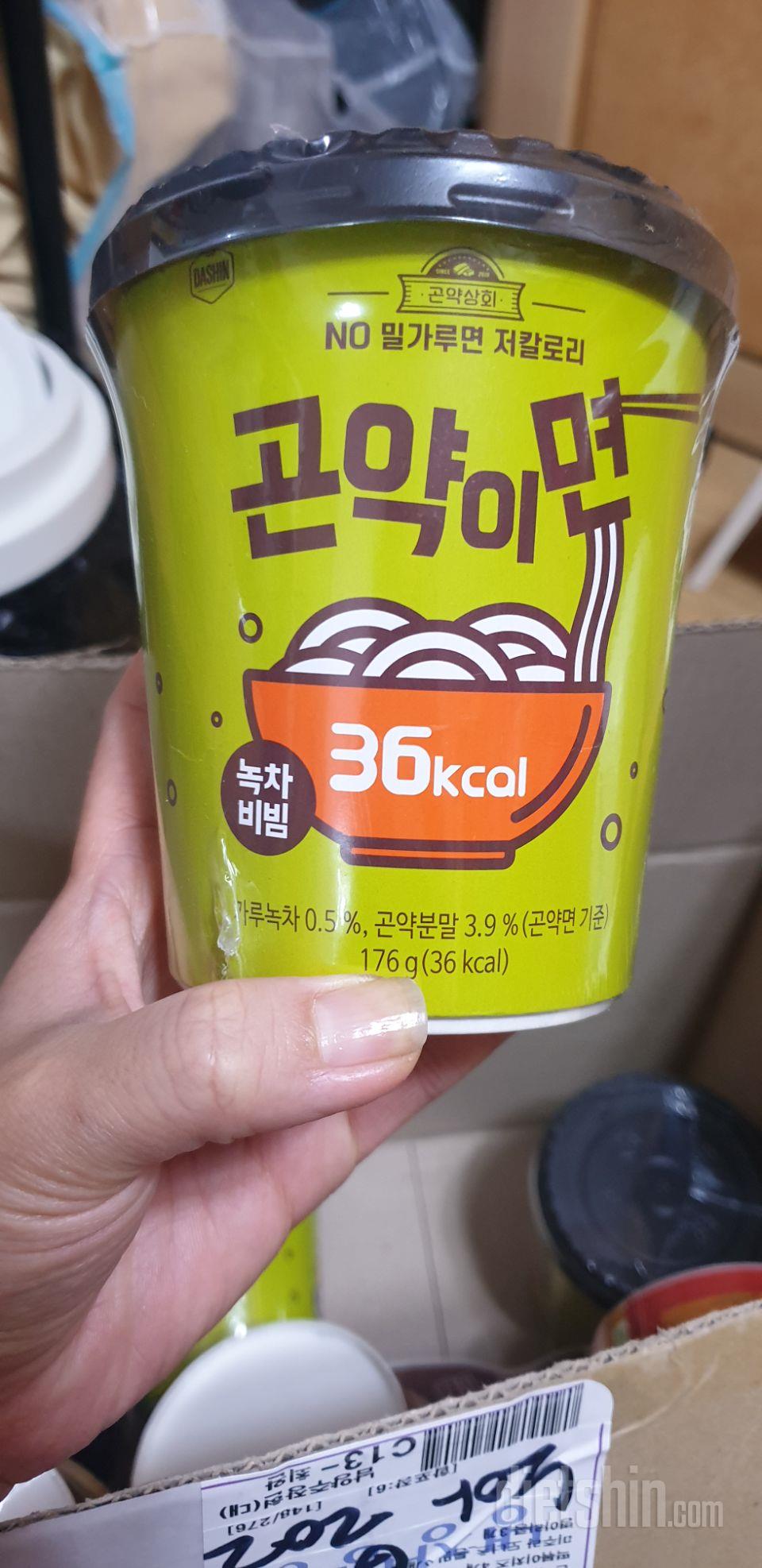 아직안먹어봤는데 엄청 작을줄알았는데