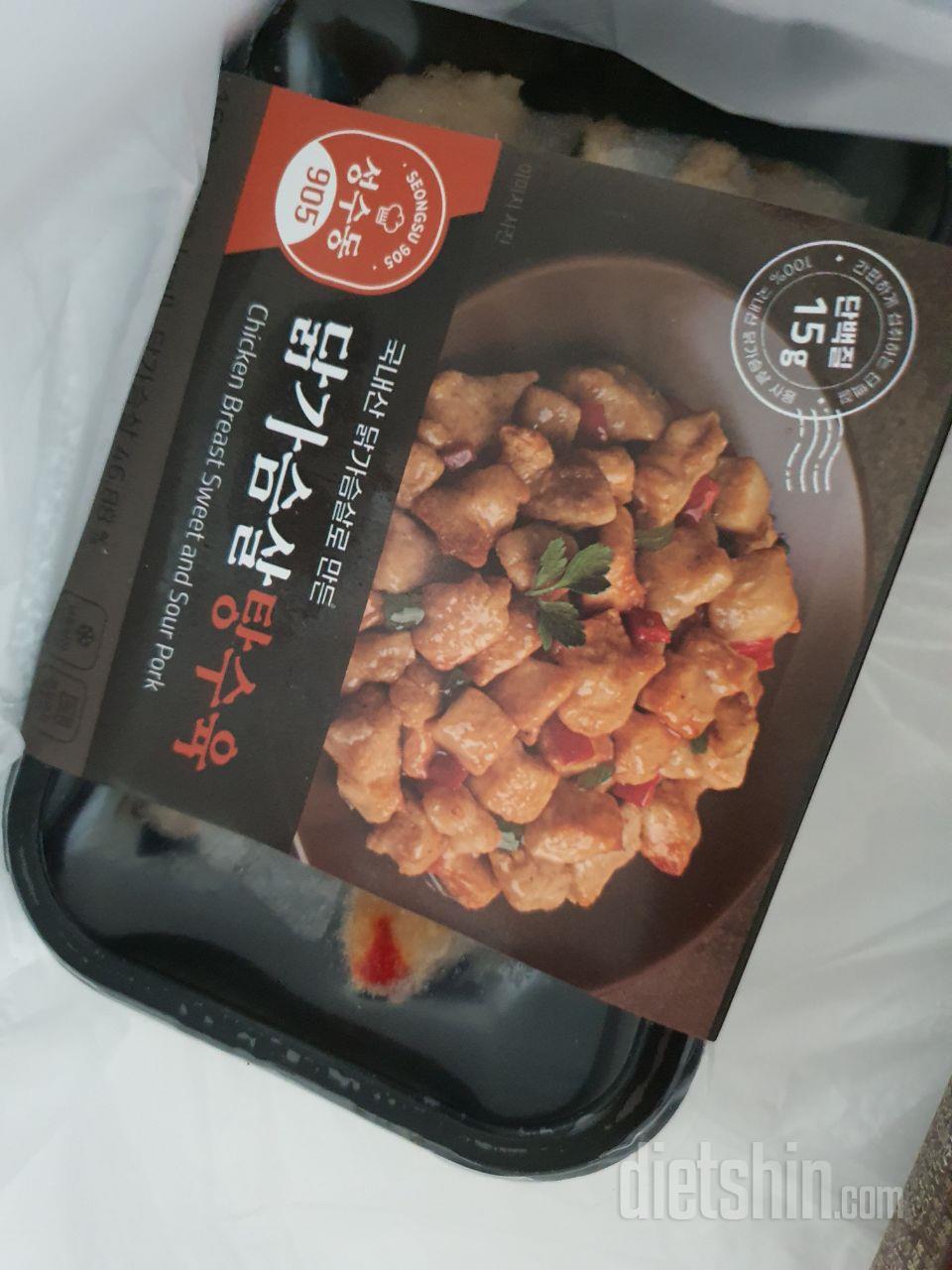 테스트삼아 1개 사먹었는데 꾀 맛있네