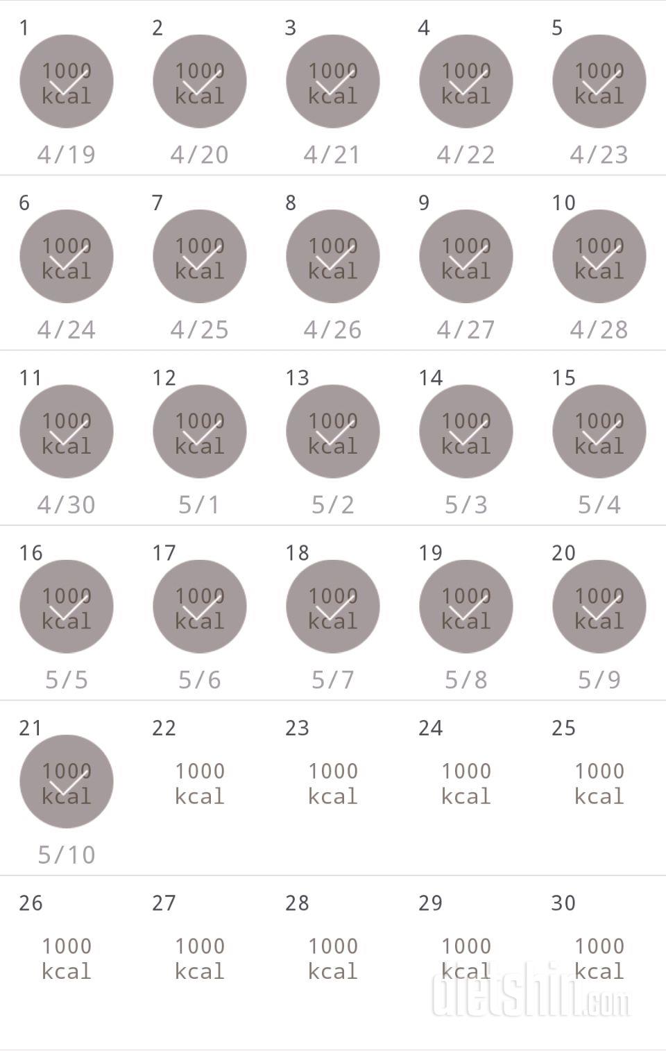 30일 1,000kcal 식단 21일차 성공!