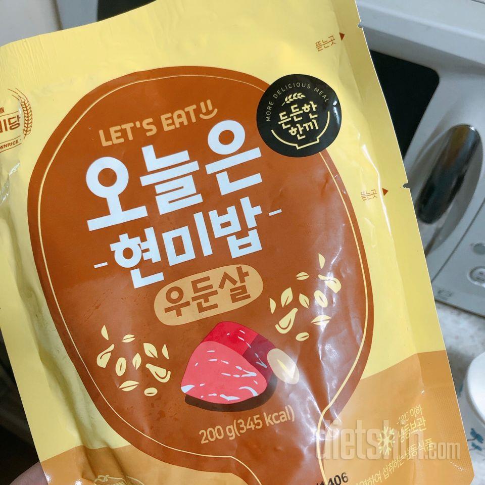 생각보다 양도 많고 진짜맛있어요🤍�