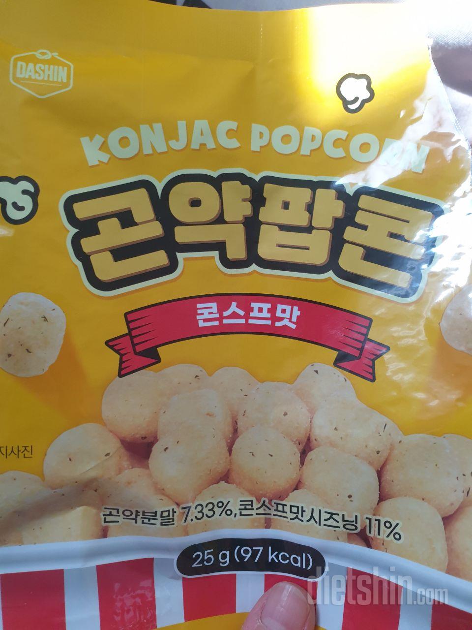 제가아는팝콘이랑은다르지만
맛있음