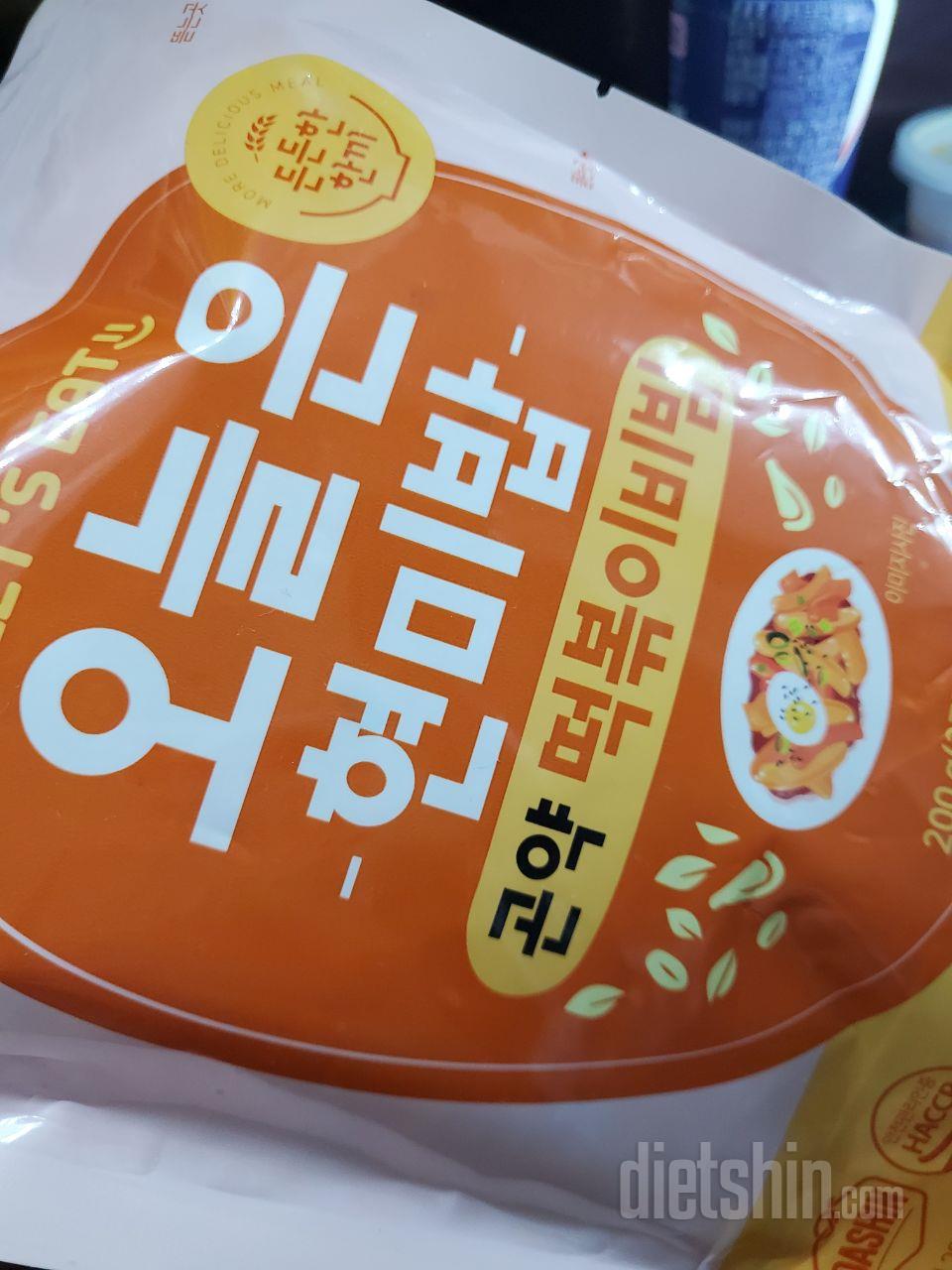 비빔밥 먹었는데 넘맛있어요!!!~~~