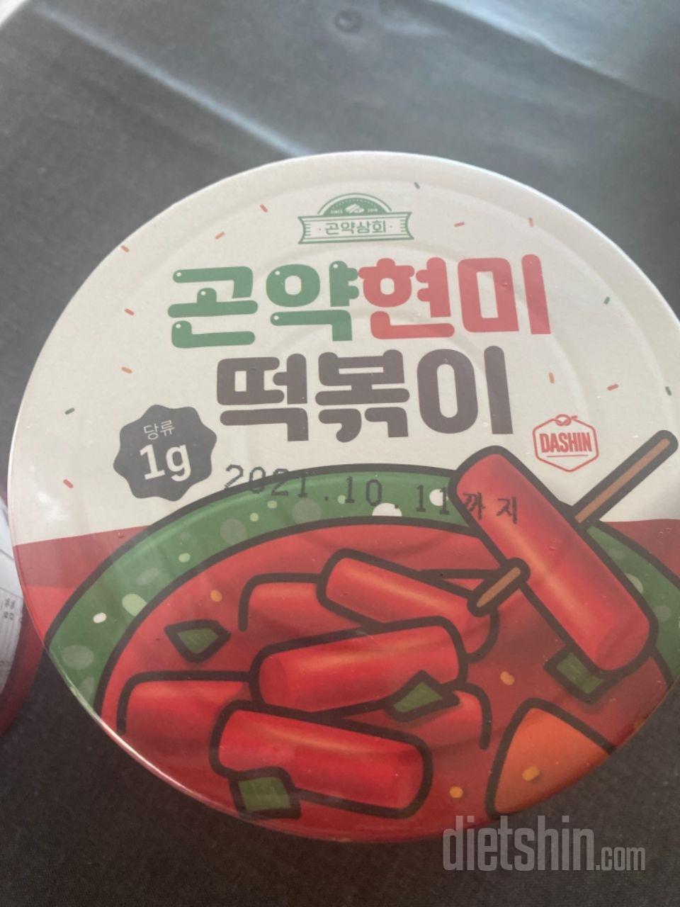 유통기한도 넉넉하고 좋네요 맛있어서