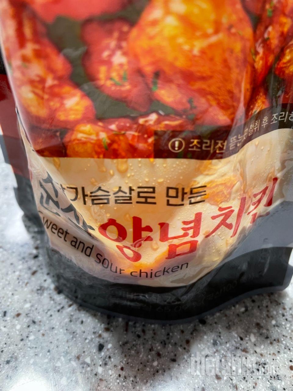 와 진짜 맛있어요. 양이 적긴한데 완