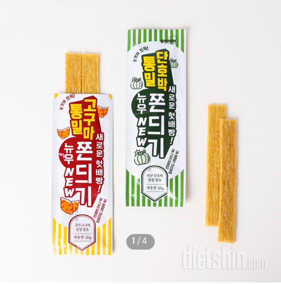넘 맛있어서 자제가 안 돼요...