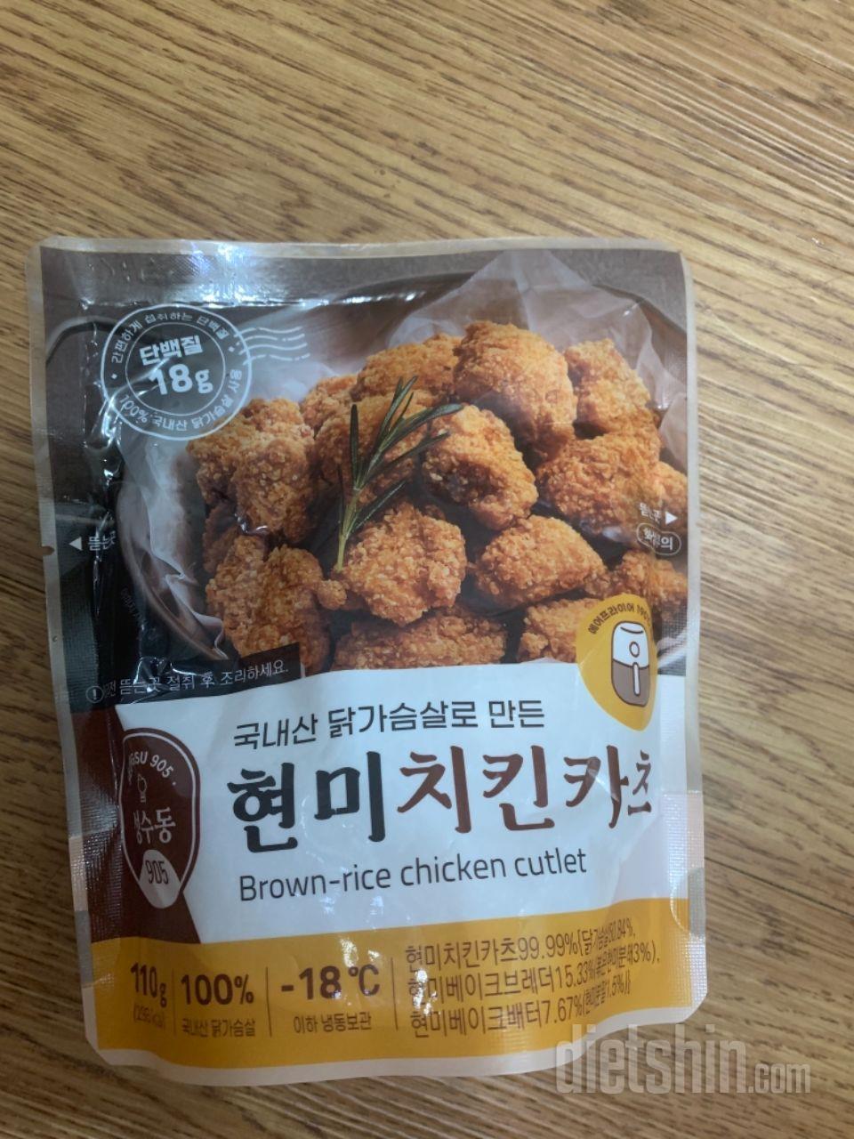 다이어트 치킨이라뇨 한줄기의 빛이에요