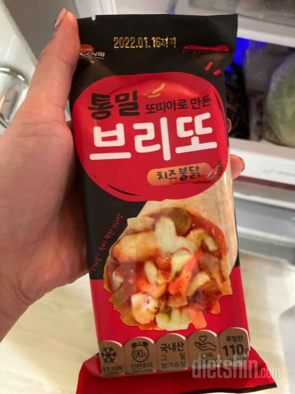 완전 맛있어요 간단하게 아침 해결
하
