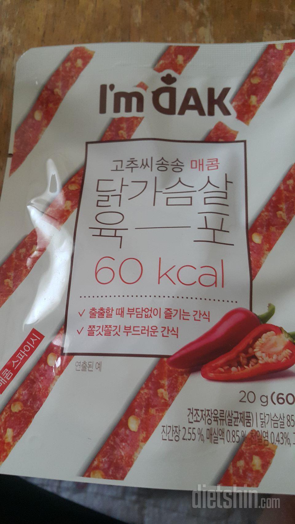 매콤하니 맛있어요 닭가슴살이라고 믿어