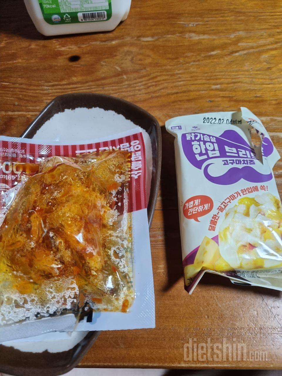 아직 다 먹어본건 아니지만 일단 브리