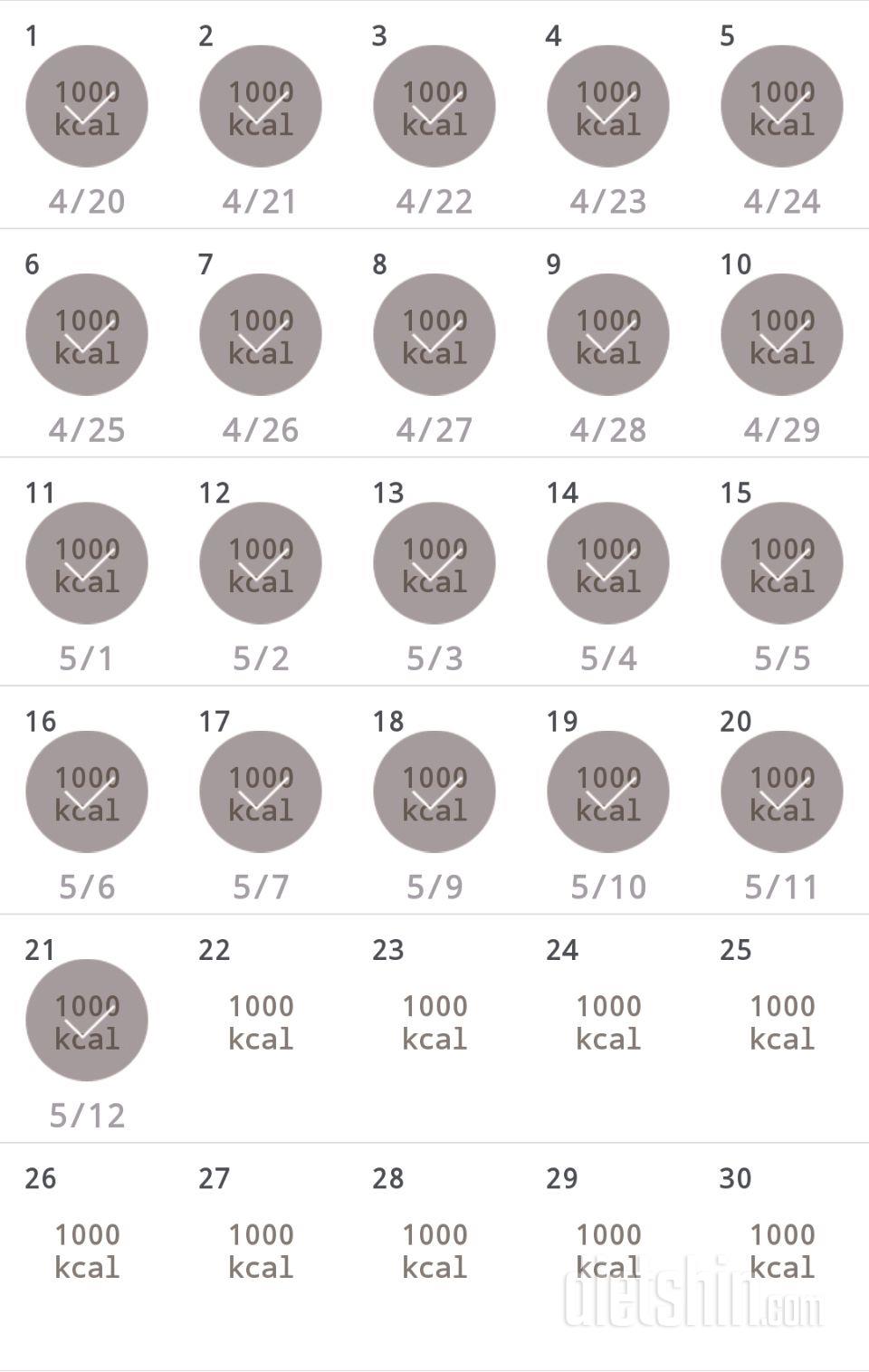 30일 1,000kcal 식단 21일차 성공!