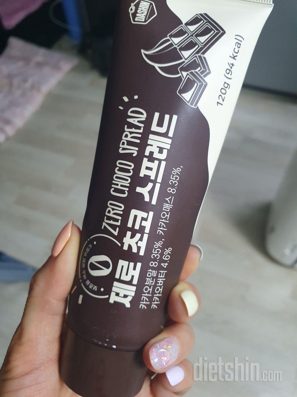 맛도 의외로 풍부하고 카카오함유때문인