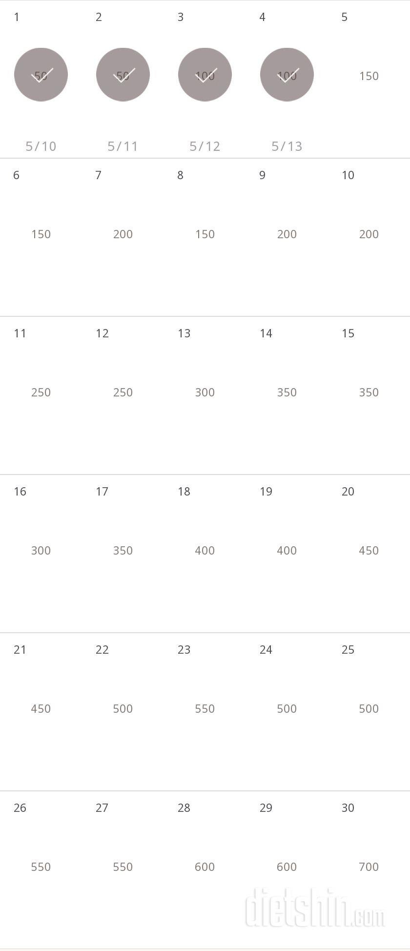 30일 점핑잭 4일차 성공!