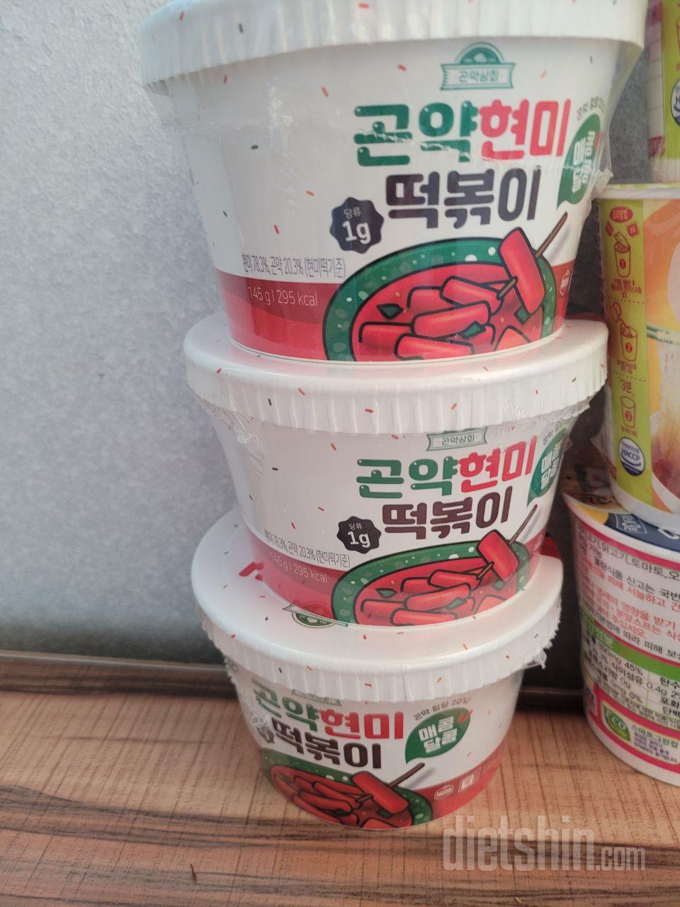 떡볶이 먹고 싶을때 딱이예요~