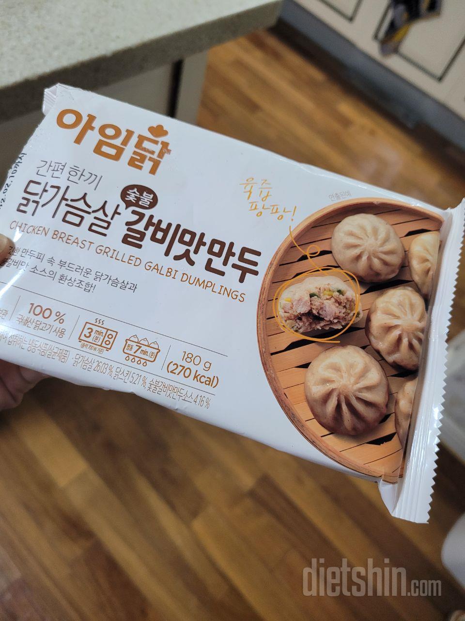 기대 안하고 구입 했는데 맛있어요
애