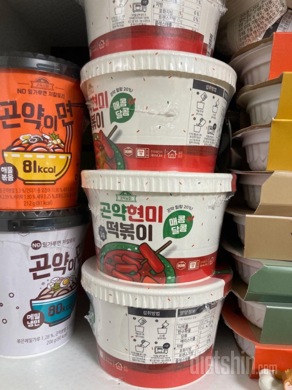 부담없이 떡볶이 먹을수 있어서 죻아요