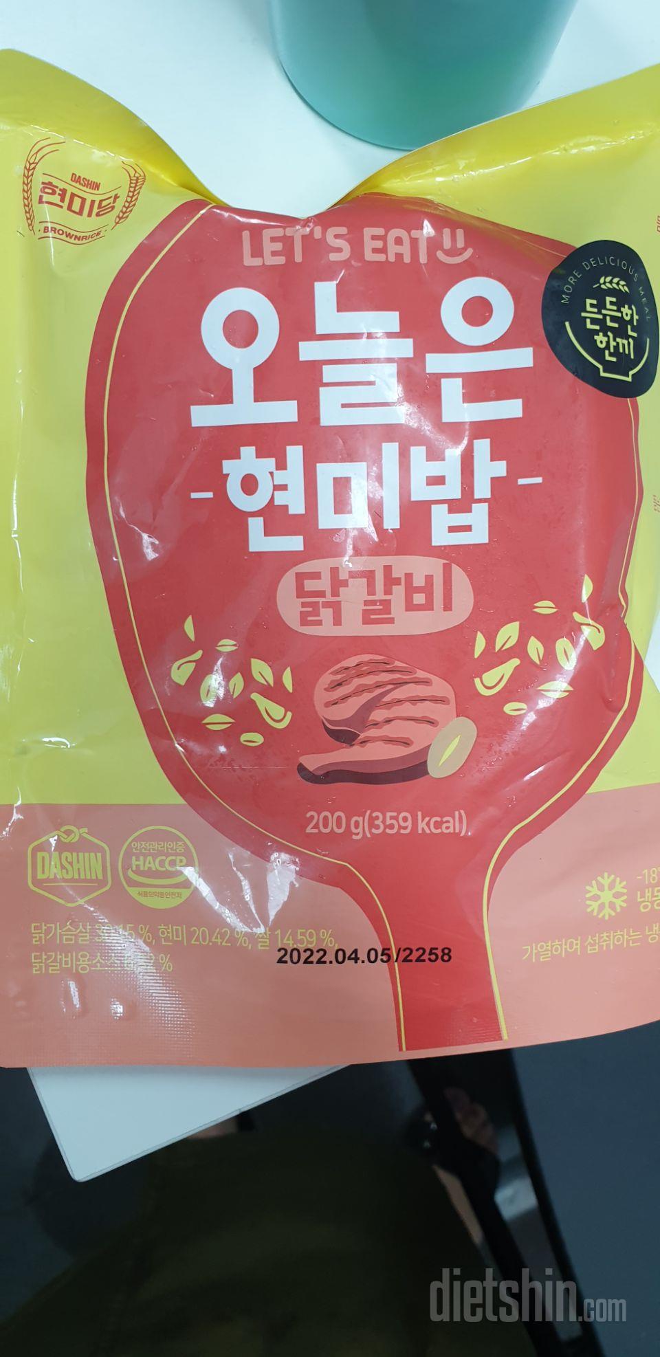 맛있어요 양이 좀더 많았음 좋겠어요