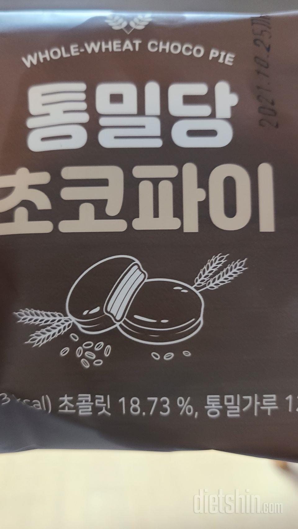 저번에 샀었는데 세일도 많이하고 맛있