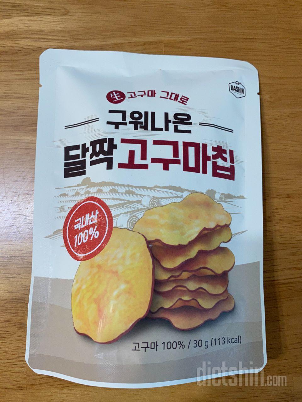 먹어본 고구마말랭이중에 가장 맛있었어