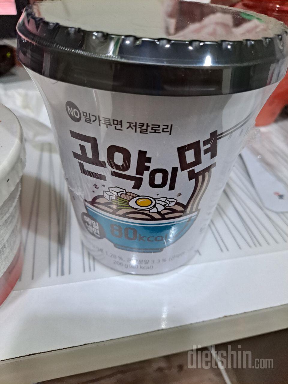 양도 많고 맛도 너무좋아요