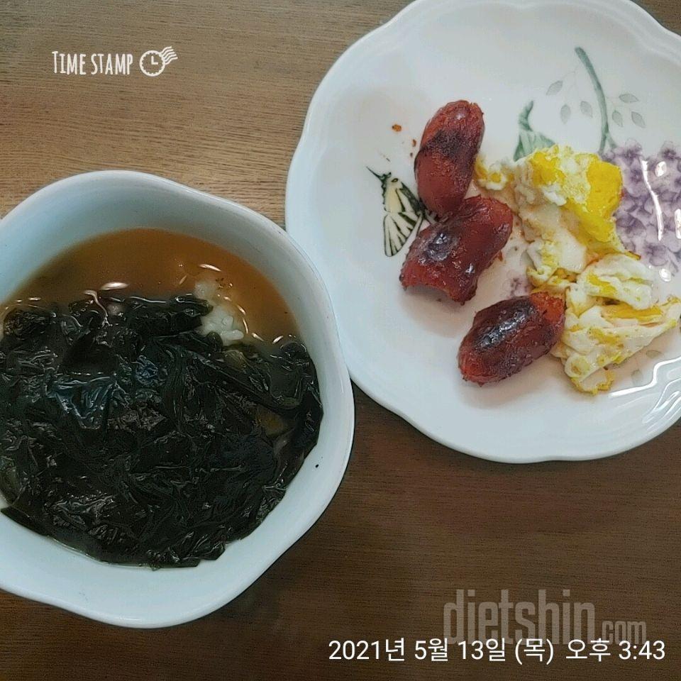 목욜과 금욜 & 공체