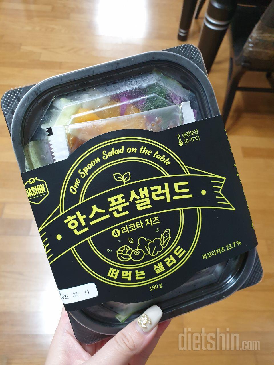 아침마다 간편하게 먹기 좋아여 : )