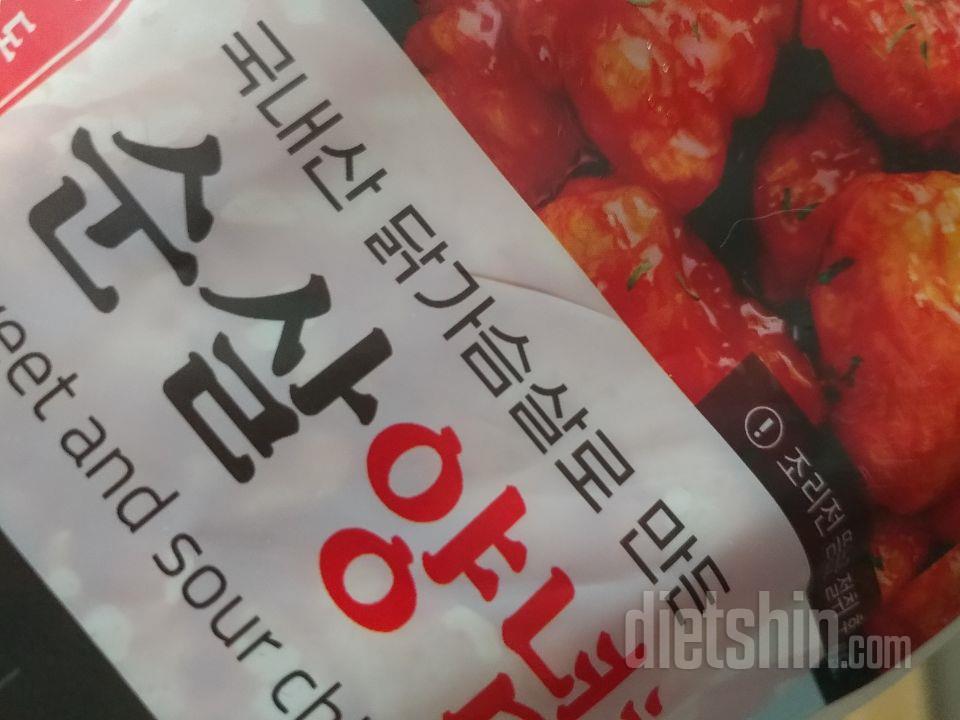 왠만한 치킨보다 좋아요~
한끼 간단하