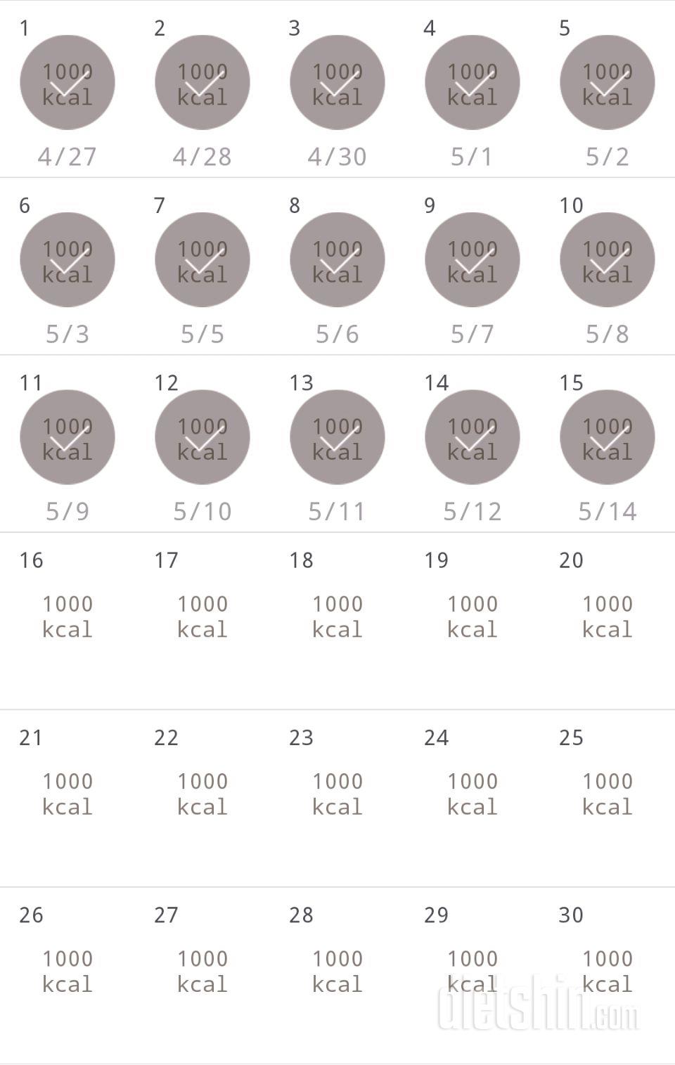 30일 1,000kcal 식단 15일차 성공!