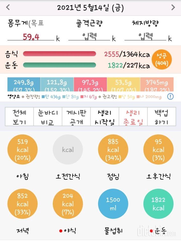 오늘 첨 그룹방에 가입했어욤~^^