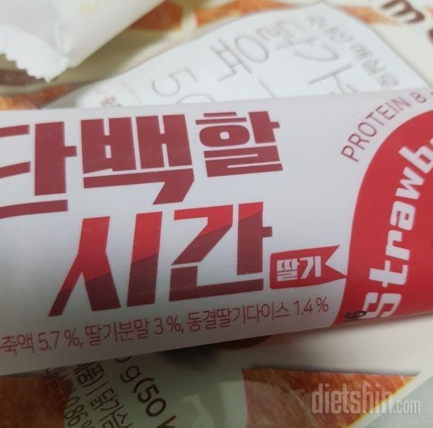 딸기 맛으로 시켰는데 달고 맛있어요