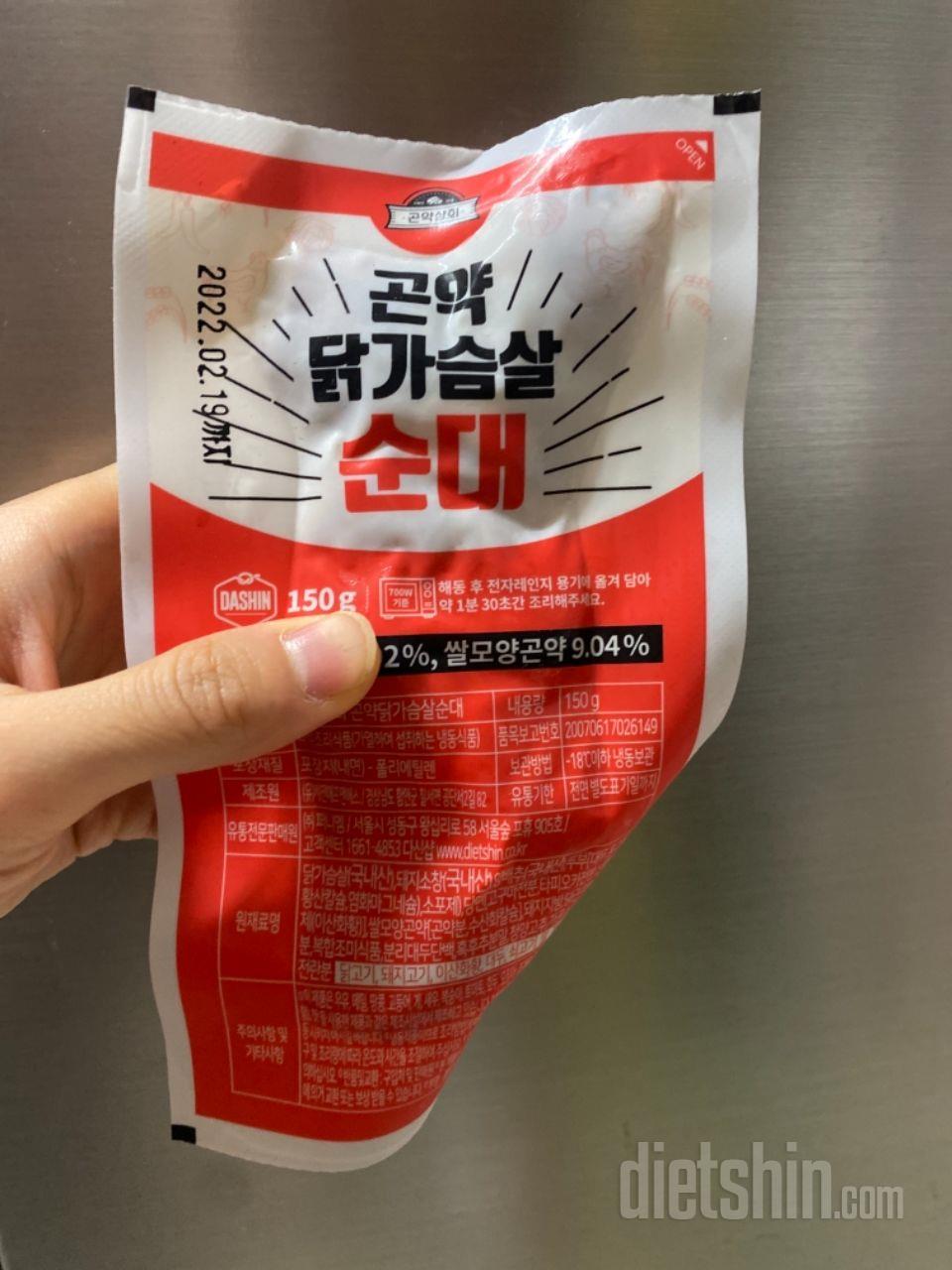 맛있어요!!
1+1 이라 너무 좋아요