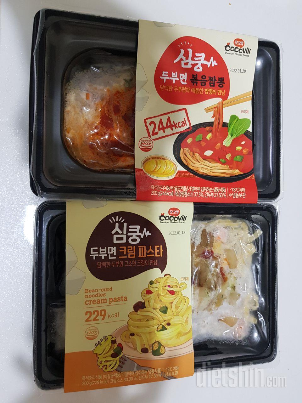 맛있겠네요
잘먹을게요~