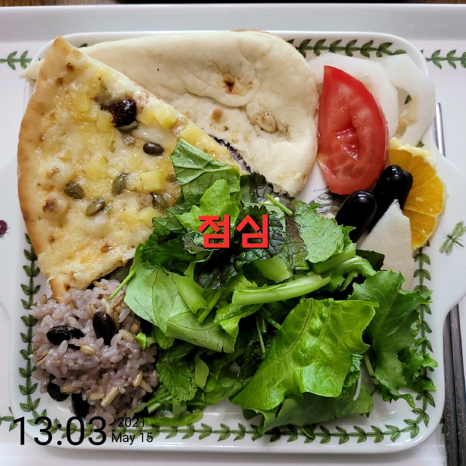 05월 15일( 점심식사 516kcal)