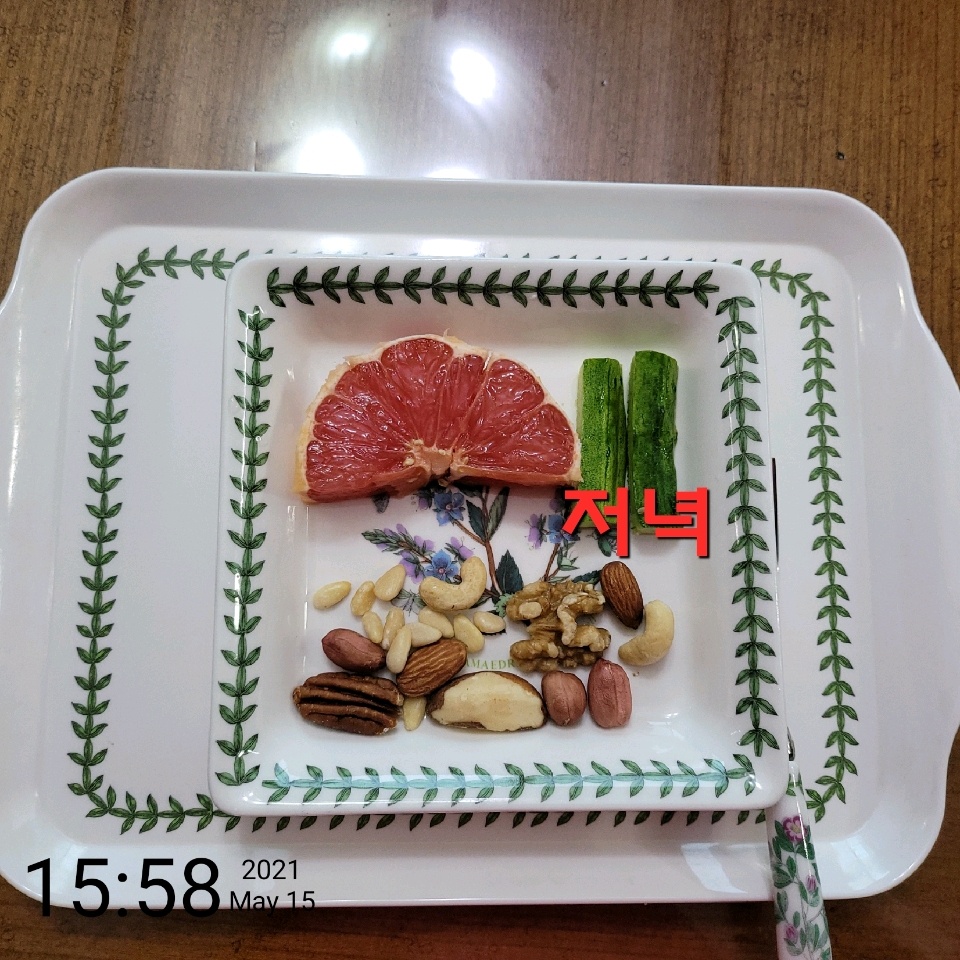 05월 15일( 저녁식사 266kcal)